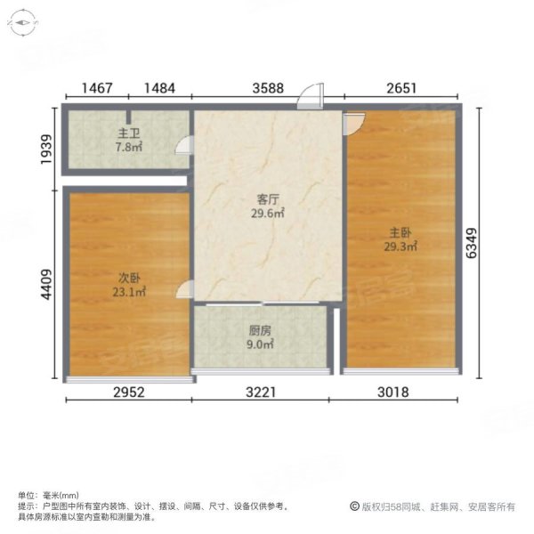 建工局小区2室1厅1卫82㎡西92万