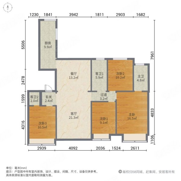 店长力荐 湖山壹品|晨光路9号4室2厅2卫151.04平方米