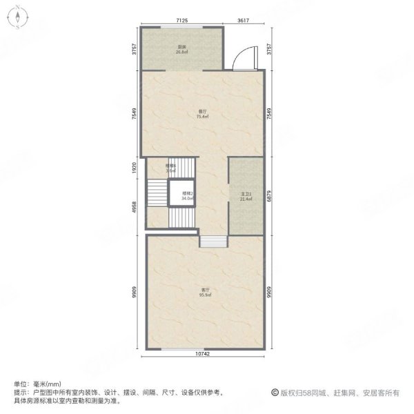 龙湖湘风原著(A3别墅)3室2厅3卫160.58㎡南北265万