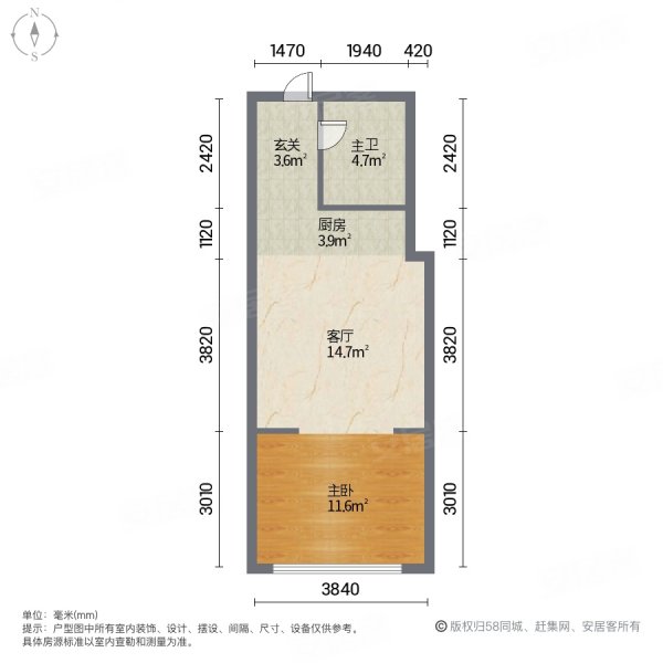 中福世福汇1室1厅1卫59.46㎡南368万