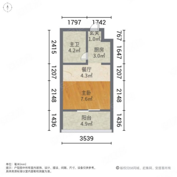 闽越水镇1室1厅1卫32.25㎡南16.8万