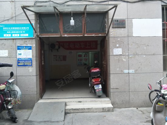 云峰大厦(新城) 