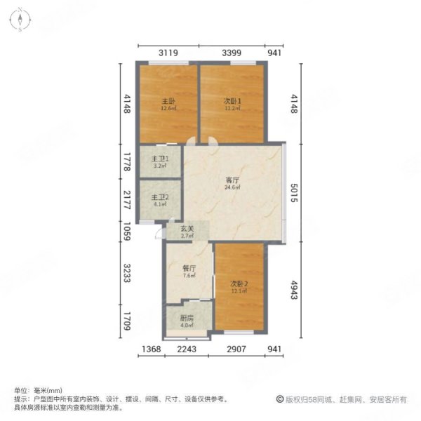 惠能花园3-8号楼3室2厅2卫106.57㎡西南160万