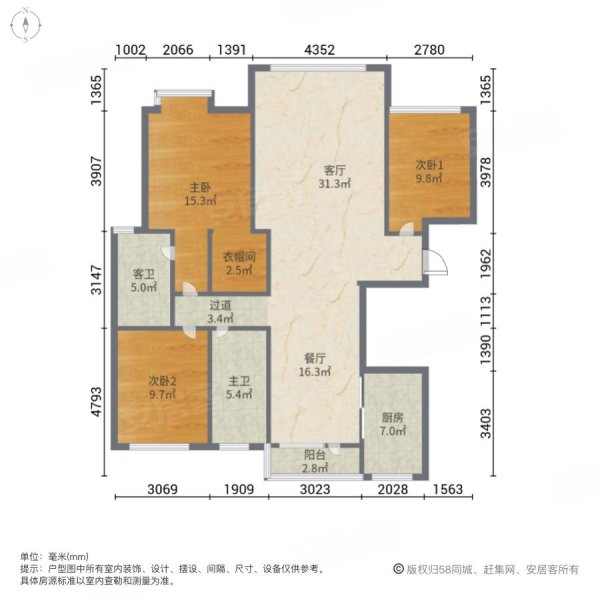 一品墅3室2厅2卫213㎡南北258.5万