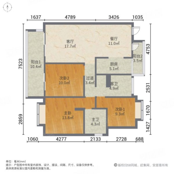 吾悦广场3室2厅2卫132㎡南北93.5万