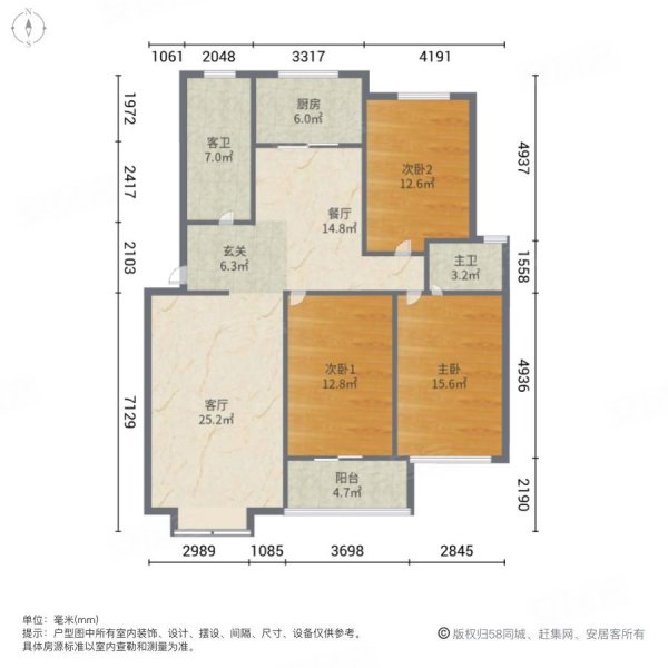 学府花园(莲池)3室2厅2卫136㎡南北153万