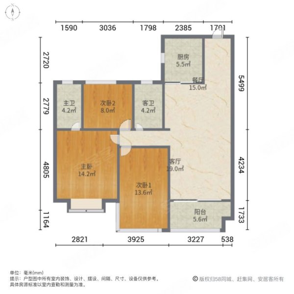 碧桂园中天凤凰台3室2厅2卫116㎡南北142万