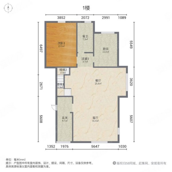 蠡湖尚郡4室2厅3卫227㎡南北560万