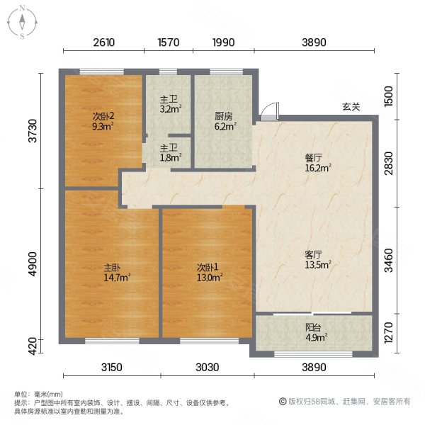 中梁御景苑3室2厅2卫117㎡南北81.8万