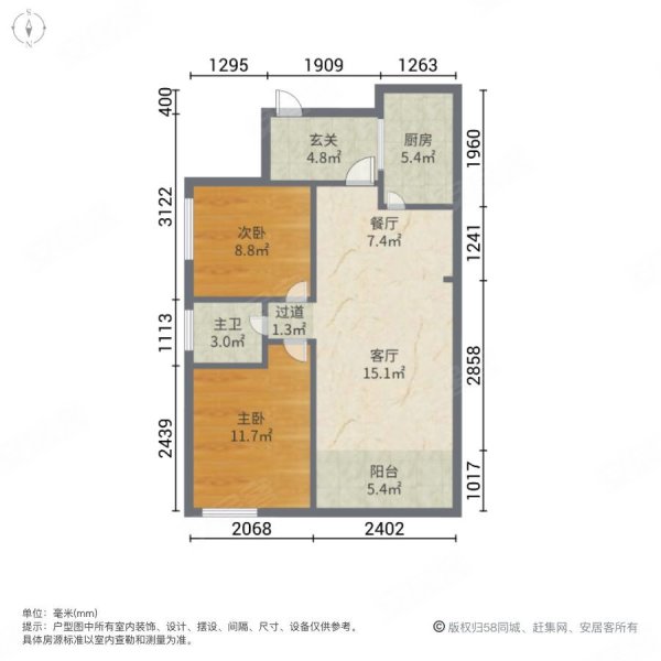 翰林华庭2室2厅1卫89㎡南北41万