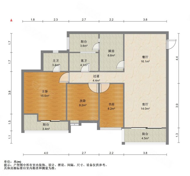 中海康城花园3室2厅1卫110㎡南385万