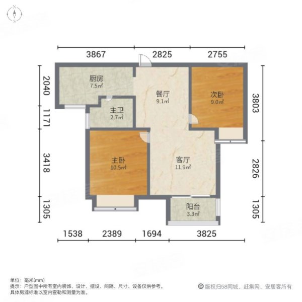 荣盛锦绣香堤A区2室2厅1卫76㎡南北50.8万