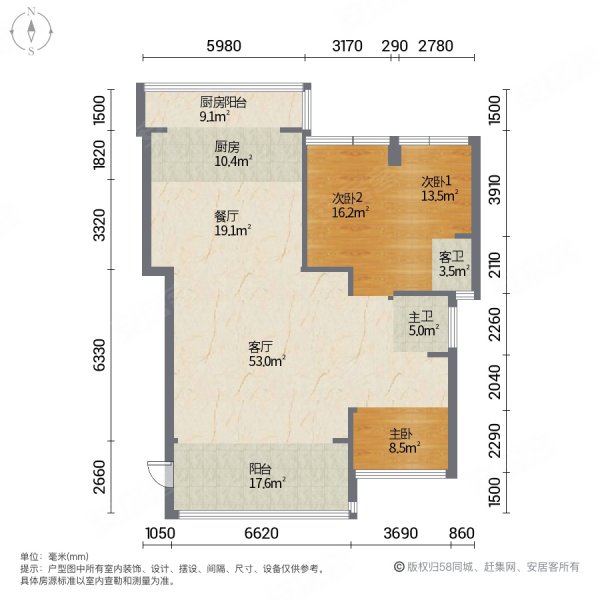 榕江华府博雅苑3室2厅2卫166.67㎡南北163.3万