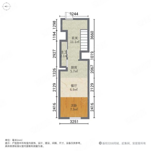 敏捷伊頓公館