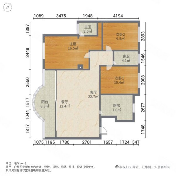 江滨花园(一二三四五六期)3室2厅2卫86㎡南90万