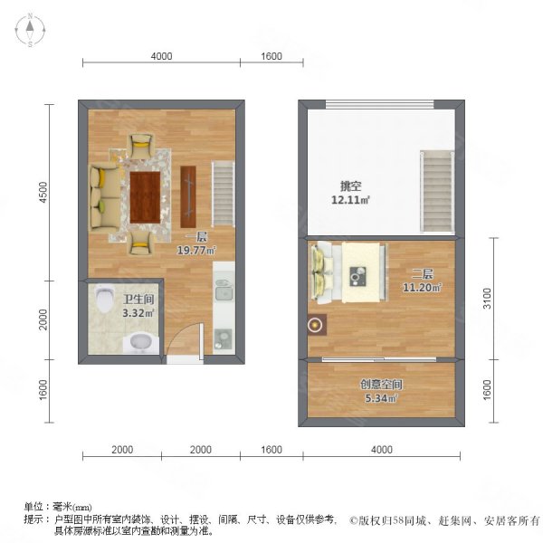 恒丰时代1室1厅1卫39.1㎡北26万