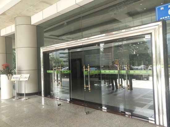 科技园金融基地 