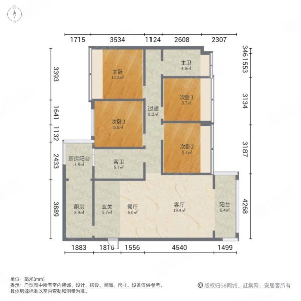 合景启城4室2厅2卫168㎡东西86万