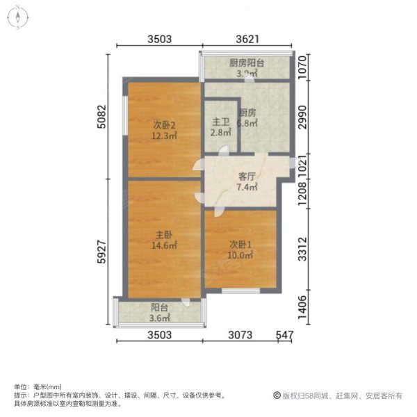 新村(四区)3室1厅1卫85㎡南北75万