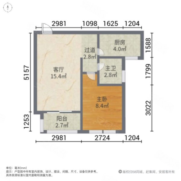 武汉房产网>武汉二手房>江岸二手房>竹叶山花桥二手房>融玺公馆>