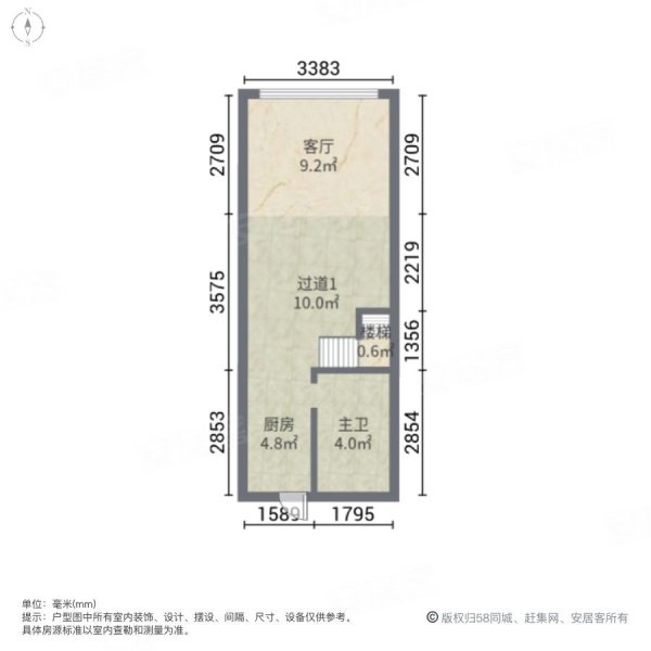 雨润星雨华府(商住楼)1室1厅1卫10㎡南北5万