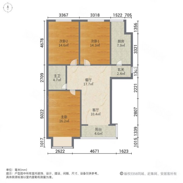 温莎花园3室2厅1卫117㎡南北99.8万