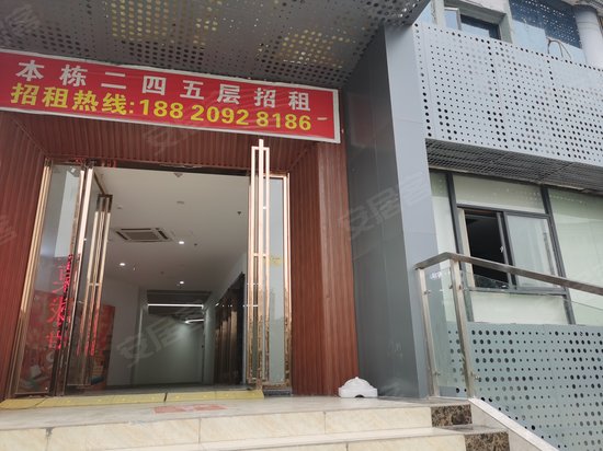 永安商业城(写字楼) 