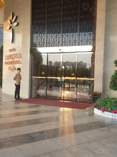 中国杂交水稻国际大厦 