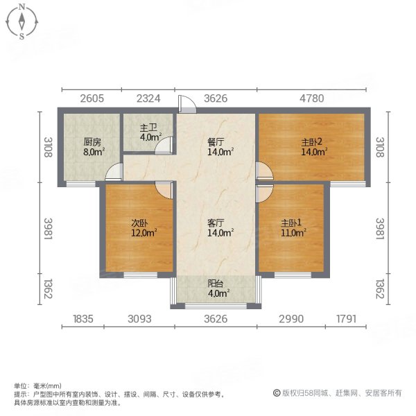 龙润园小区3室2厅1卫100㎡南北59.8万