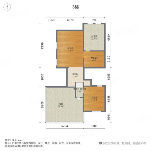 绿茵温莎堡(别墅)6室2厅5卫533.86㎡南北1900万