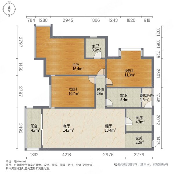 南亚风情第壹城南亚星辰苑3室2厅2卫106.39㎡南127万