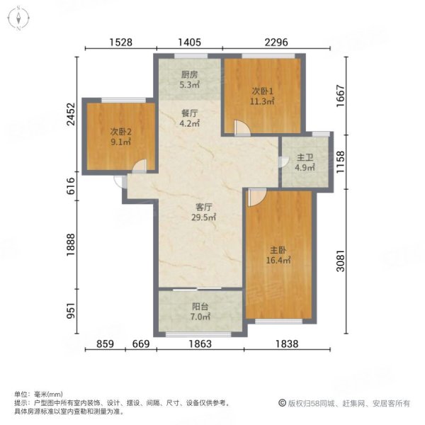 昆山颐景园 户型图图片