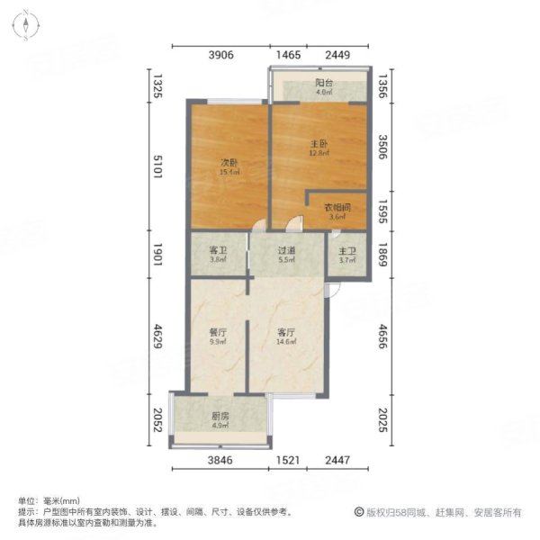 永春H区2室2厅1卫82㎡南北49万