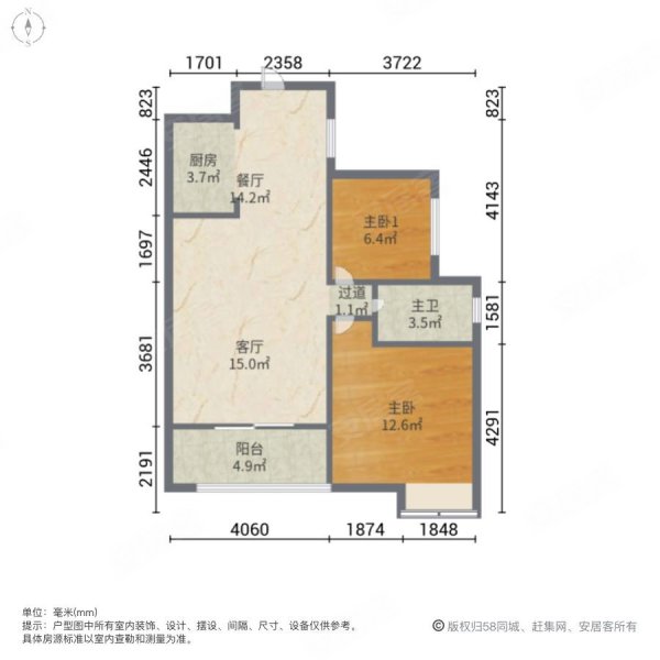 鹤问湖壹号2室2厅1卫90.13㎡南70万