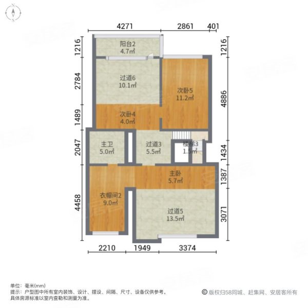 国基名墅6室2厅3卫300㎡南北279.8万