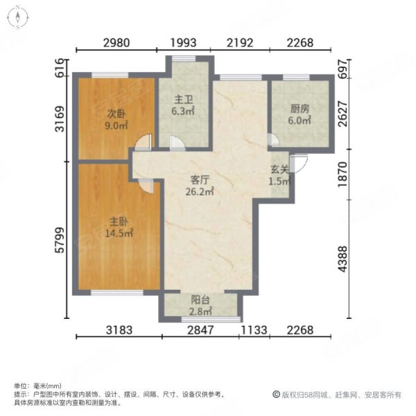 售.品质住宅,津铁惠苑二手房,150万,2室1厅,1卫,91.31平米-天津安居客