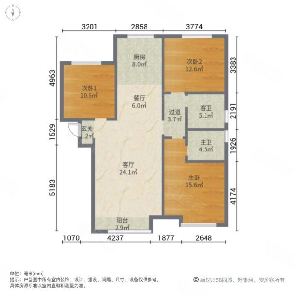 华中假日丽城(C区)3室2厅2卫133.4㎡南北145万