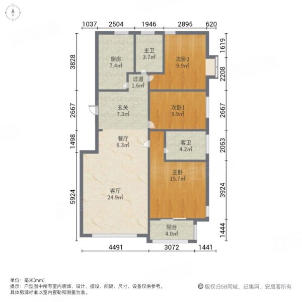 紫園3室2廳2衛135.2㎡南北165萬