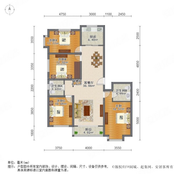 龙园  户型!南北通透 高楼层采光充足 双卫生间 交通便捷