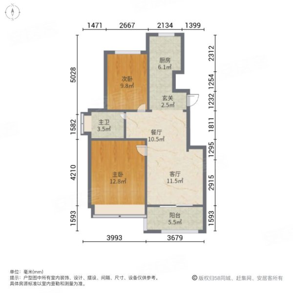 东方颐城(公寓住宅)2室2厅1卫83.08㎡南北158.2万