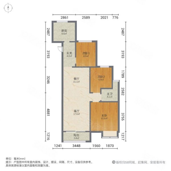 松岳名都房型图片