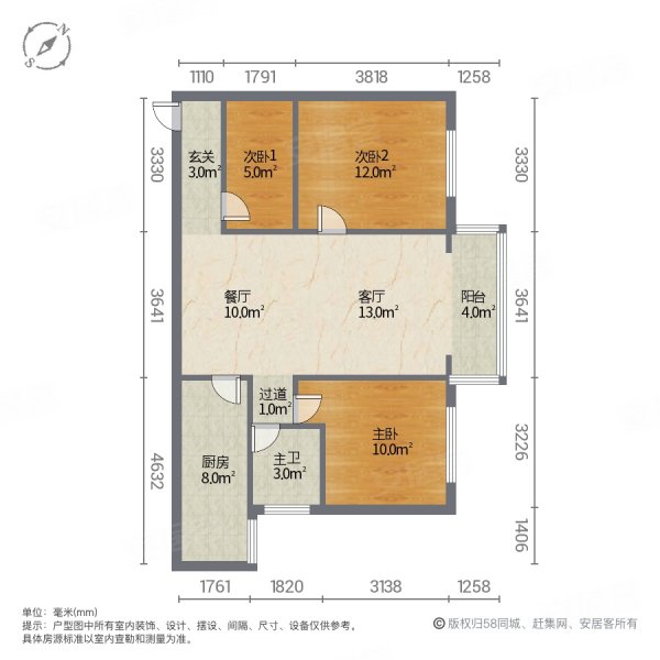 中兴幸福里3室2厅1卫95㎡南北46.8万