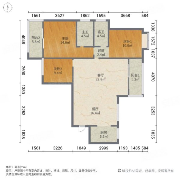 北辰三角洲奥城c2区3室2厅2卫141.62㎡南北265万
