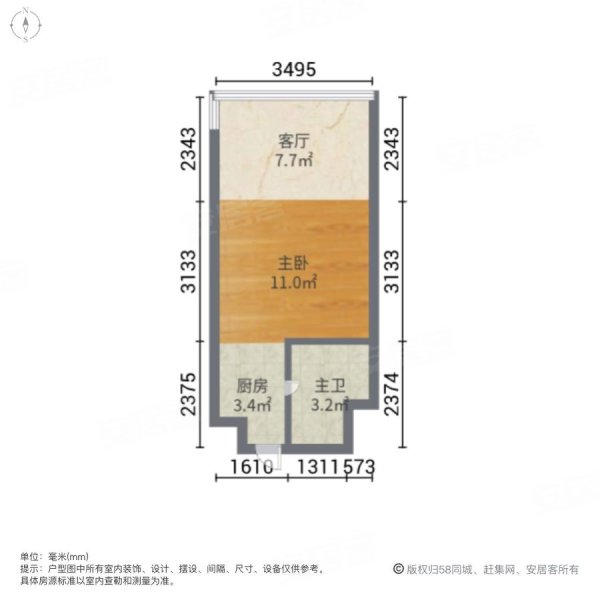 银海小区(北区)1室1厅1卫40.83㎡南北27万