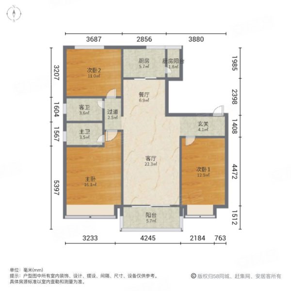 怀化碧桂园(公寓住宅)3室2厅2卫116㎡南45.8万