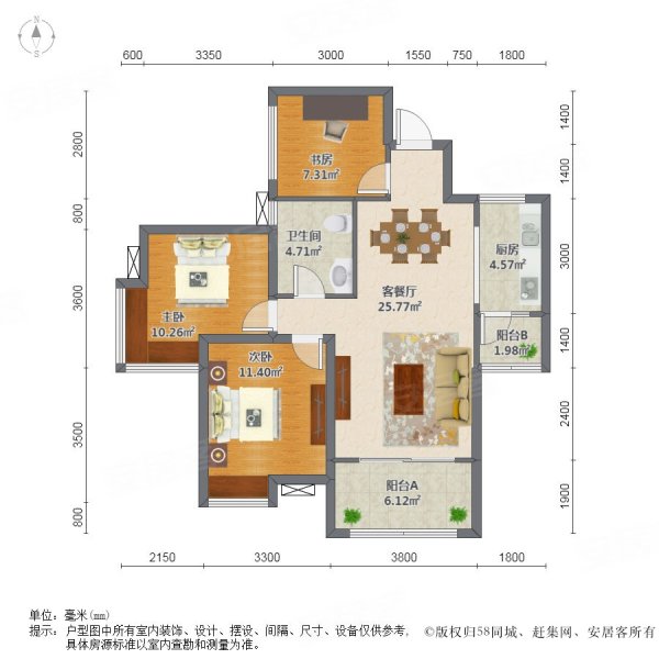 华侨凤凰国际城 商品房 中间好楼层 出行方便 南北通透 满五