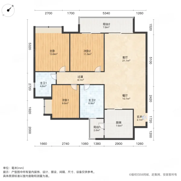 盛韵苑3室2厅2卫123㎡南北320万