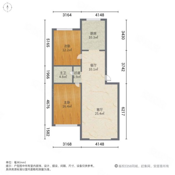 广厦小区2室2厅1卫104㎡南北65万