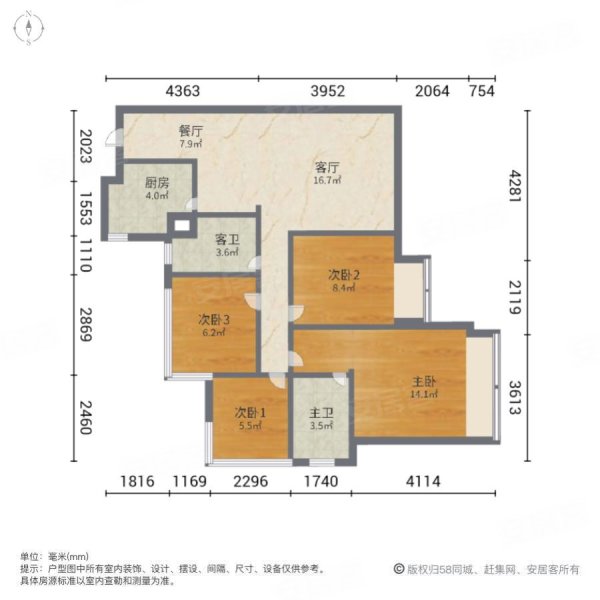 成都北星城别墅户型图图片