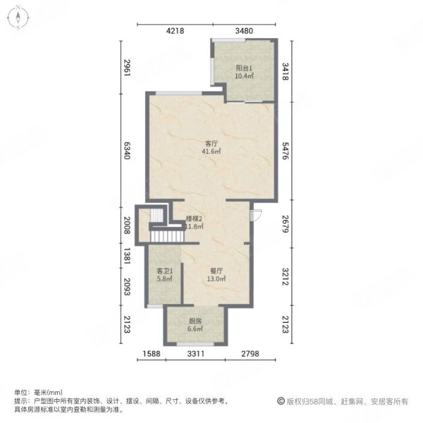 银河湾紫苑(别墅)4室2厅3卫248.93㎡南北620万